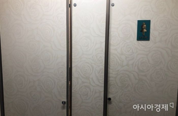 서울 중구에 있는 한 음식점 내부 공용화장실 내부.사진=김연주 인턴기자 yeonju1853@asiae.co.kr