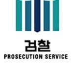 검찰, 세계로교회 손현보 목사 구속영장 청구… 공직선거법 위반 혐의