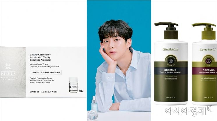 키엘 '화이트닝', 클라뷰 '수분', 센텔리안24 '퍼스널'[뷰티新]