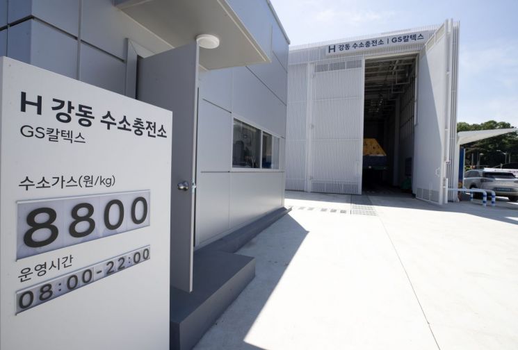 환경부 '수소충전소 자문단' 구성…"2022년까지 총 310기 구축"