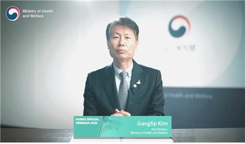 김강립 보건복지부 차관이 지난달 'K-방역' 제3차 웹세미나에서 개회사를 진행하고 있다.<복지부 제공>