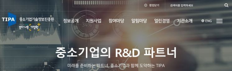 기정원, '스마트 R&D' 지원 강화 조직개편
