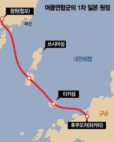 [이상훈의 한국유사] 여몽연합군의 두차례 일본 원정 미스터리