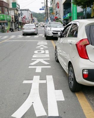 장흥군은 오는 7월부터 ‘불법 주정차’ 단속 문자 알림서비스 시스템을 운영한다. (사진=장흥군 제공)