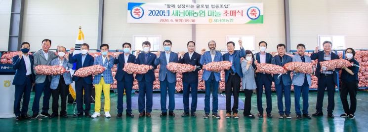 9일 새남해농협 집하장에서 마늘 초매식을 갖고 있다.(사진=남해군청)