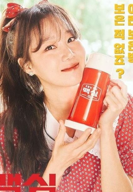 촌스럽다, 끌린다…'복고 감성' 왜 통할까