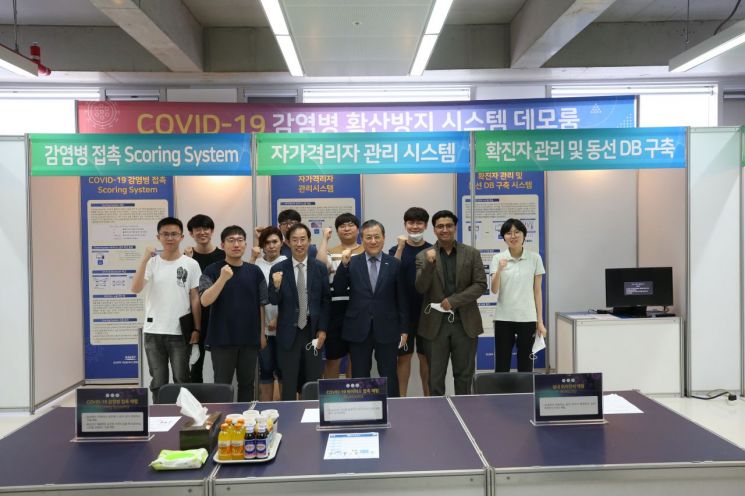 신성철 KAIST 총장이 대전 본원 캠퍼스에서 '코로나19 감염병 확산방지시스템' 데모 룸을 방문해 한동수 교수와 연구원들을 격려하고 있다.