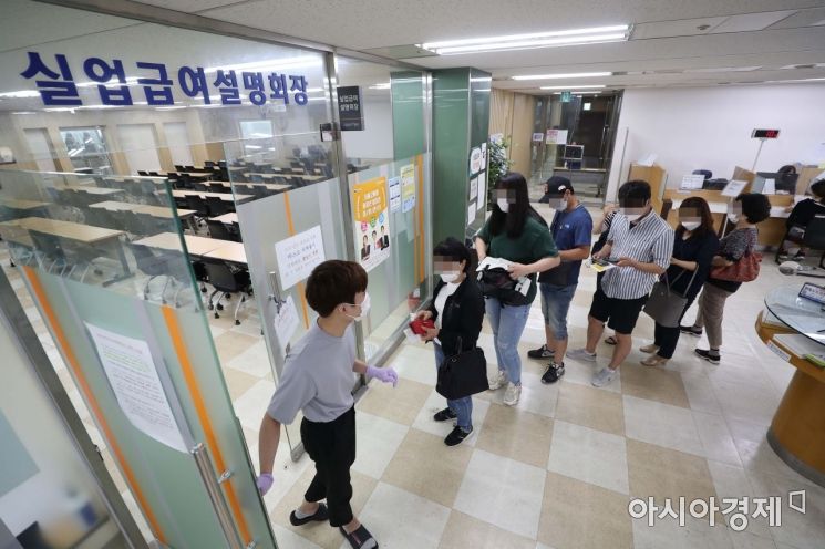 서울 중구 서울고용복지플러스센터에서 시민들이 실업급여 설명회장으로 들어서고 있다. /문호남 기자 munonam@
