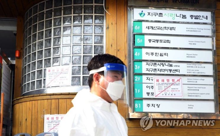 "제발 중국으로 돌아가" 가리봉 쉼터 중국동포 확진에 또 다시 고개드는 '혐오'