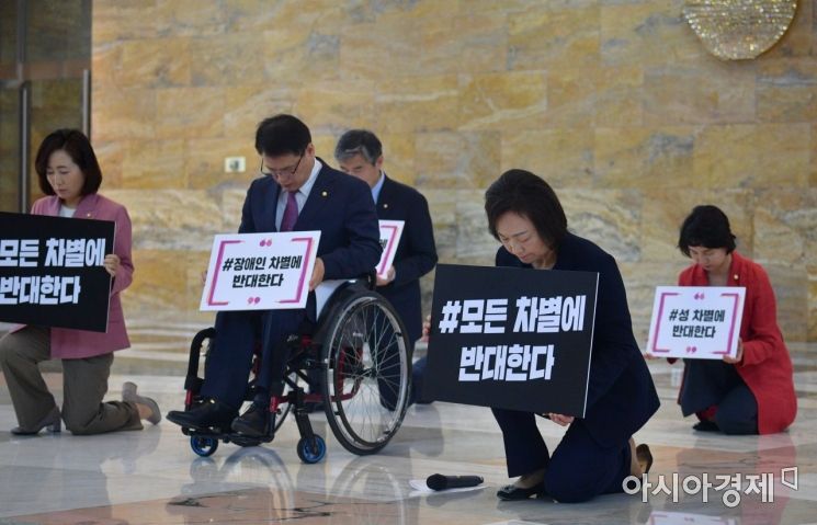 한무경 의원 등 미래통합당 초선의원들이 10일 국회 로덴더홀에서 '모든 차별에 반대한다' 묵념시위를 하고 있다./윤동주 기자 doso7@