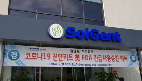 대전 유성구 솔젠트 본사 입구. 사진=아시아경제 문혜원