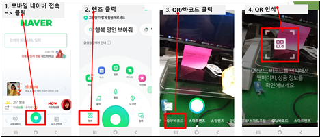   전북교육청, 음주운전 예방·홍보 디자인 공모작 온라인 투표 진행