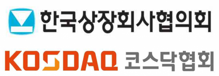 "3%룰 폐지해야"…상장協·코스닥協, 국회에 건의