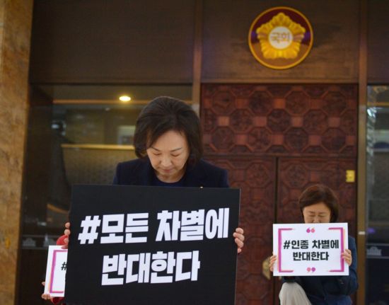 한무경 의원 등 미래통합당 초선의원들이 10일 국회 로덴더홀에서 '모든 차별에 반대한다' 묵념시위를 하고 있다./윤동주 기자 doso7@

한무경 미래통합당 초선 의원./윤동주 기자 doso7@