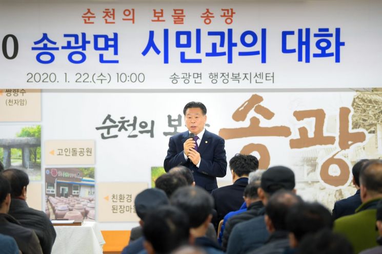 [인터뷰] 순천시의회 강형구 부의장, 지역민의 신뢰를 받는 진정한 심부름꾼이 되겠다