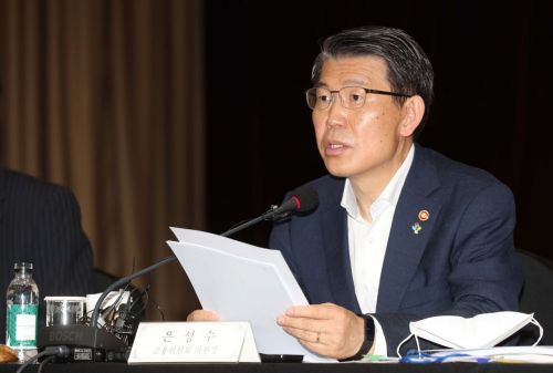 은성수 금융위원회 위원장
