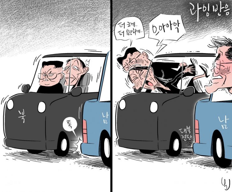 [오성수의 툰] 과잉반응