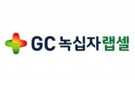 GC녹십자랩셀, NK세포치료제 병용투여 연구데이터 공개
