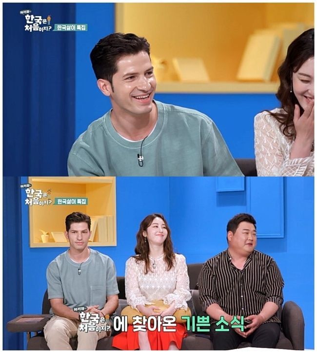 알베르토, 아내 둘째 임신 사실 공개 "태명은 별똥별"