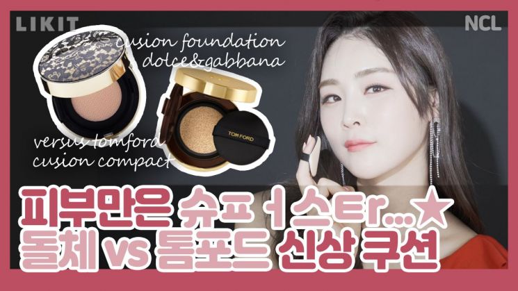 레드 카펫 위 슈퍼스타 되는 법? 단유현이 알려드립니다!