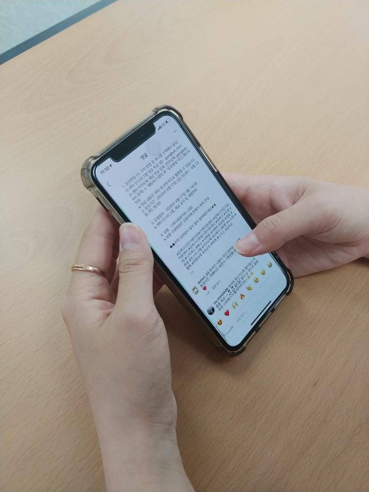  강북구, 온라인 ‘우리가족 행복캠페인’ 진행