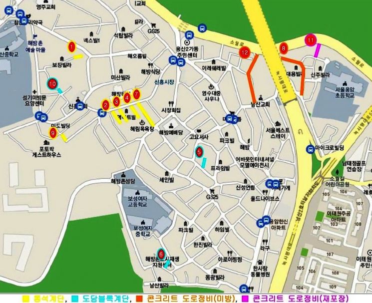 용산구 해방촌 골목길 보행 환경 개선