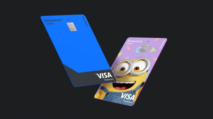 신한카드 '헤이 영 체크카드' 출시…"대중교통, 간편결제 온·오프 혜택"