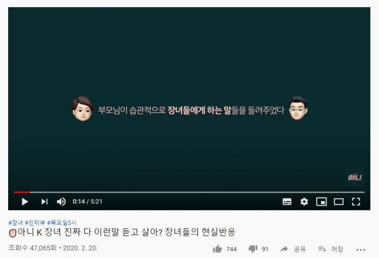 "큰딸은 살림 밑천" 아직도 이 말을 듣고 살아?…'K-장녀'를 거부합니다