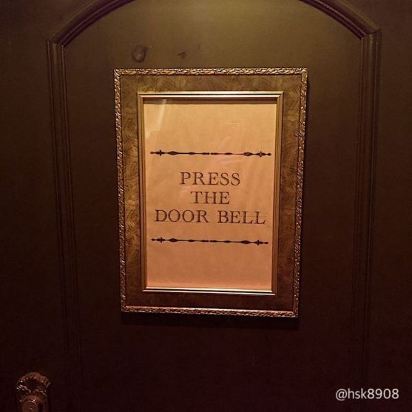 [드링킷] 찾아가는 재미 '스피크이지 바'