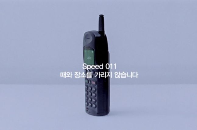 011 시대 막내린다…SK텔레콤, 7월6일부터 2G 순차 종료(종합)