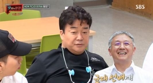백종원. 사진=SBS '맛남의 광장' 방송화면 캡처