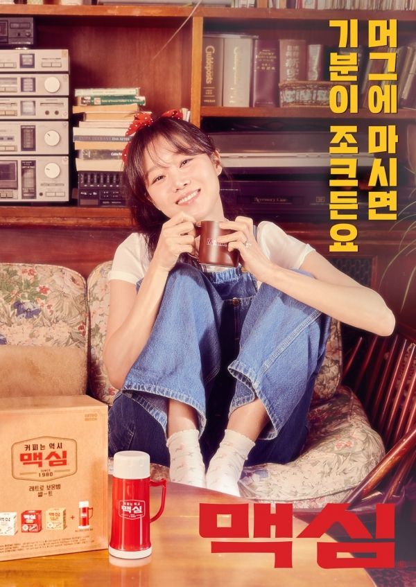 "망했는데, 촌스러운데, 나도 모르게"…식후깡하고 곰표 밀맥주 마신다