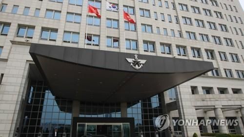 국방부 청사 [이미지출처=연합뉴스]