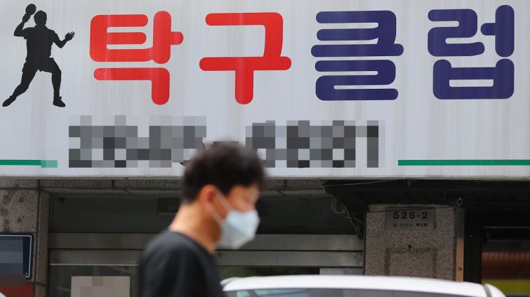 [이미지출처=연합뉴스]