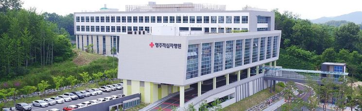 이철우 지사 '버럭 항의'에 … 보건부, 경북 영주적십자병원 '보상금' 갑절로