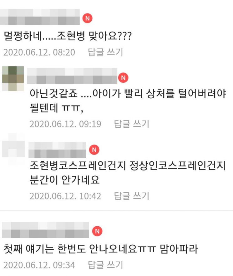 [사건의 재구성]프라이팬에 손 지지고 감금하고…잔혹한 계부·친모 만행