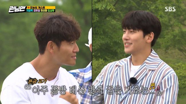 김종국, 지창욱. 사진= SBS '런닝맨' 방송화면 캡처