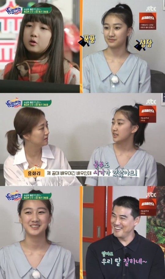 사진=JTBC '스타와 직거래-유랑마켓'