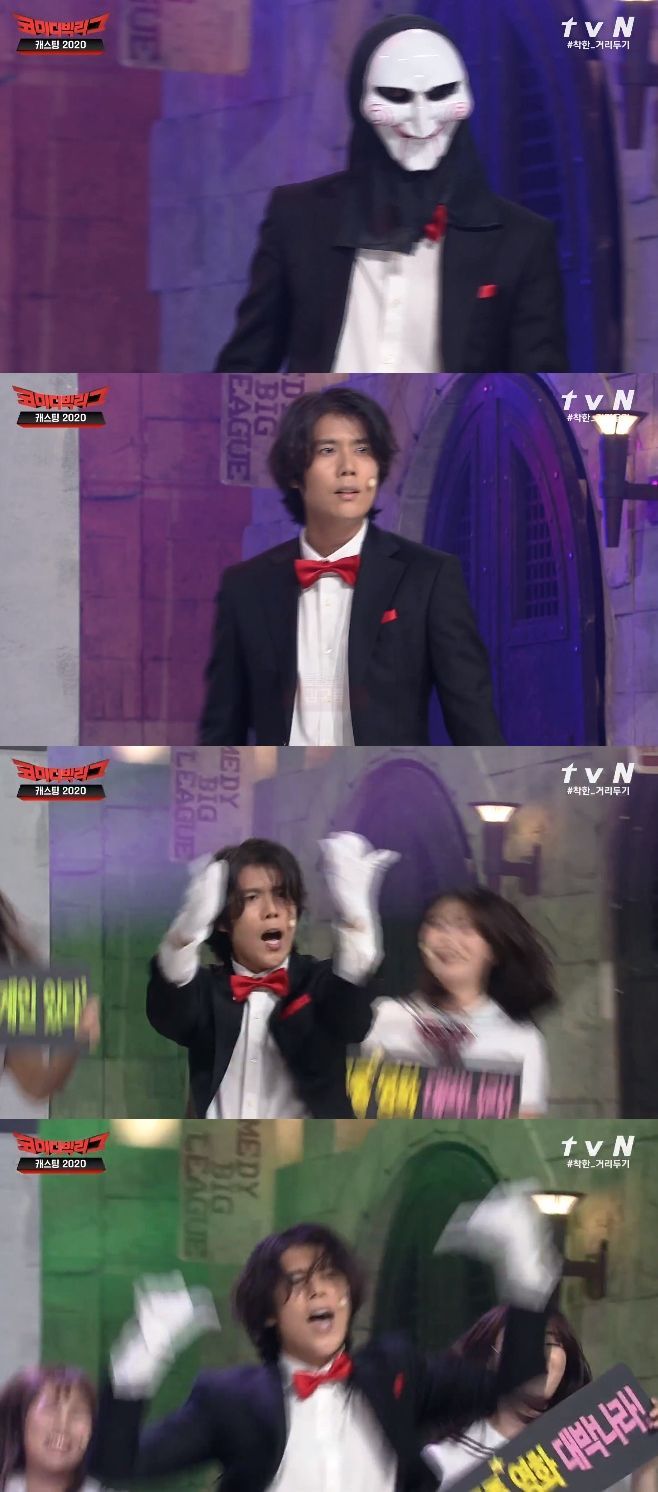 '코빅' SS501 김규종, 직소로 등장…수능 금지곡 'U R Man' 무한 반복