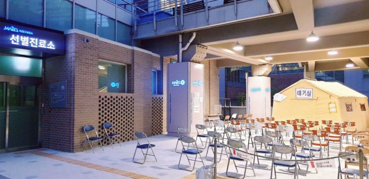 마포구, 최신설비 갖춘 선별진료소 신축…코로나19 장기전 대비