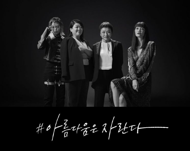 설화수, '아름다움은 자란다' 디지털 캠페인