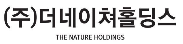 더네이쳐홀딩스, 증권신고서 제출… 코스닥 상장 본격화