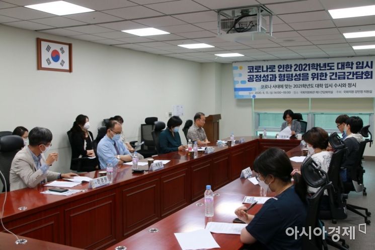 15일 오후 국회에서 열린 '코로나로 인한 2021학년도 대학입시 공정성과 형평성을 위한 긴급간담회'에서 강민정 열린민주당 의원이 토론회 좌장을 맡아 진행하고 있다. (사진=강민정 의원실)
