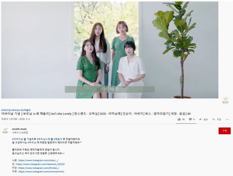 “‘호수’에서 유튜버 돼 볼까?”…송파구, 문화실험공간 ‘호수’ 공간지원