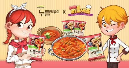 "피자 주문도 게임하듯"…엔터 요소 강화하는 식음료업계