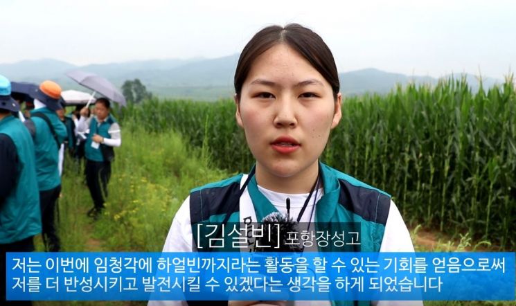 참가 학생 인터뷰.