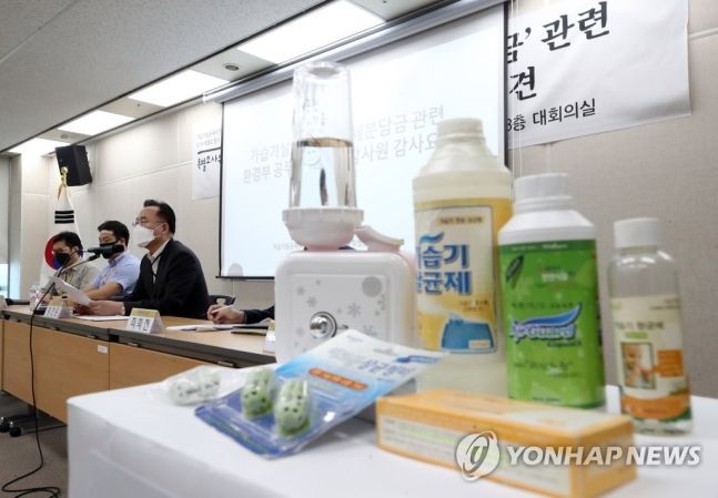 16일 서울 중구 가습기살균제사건과 4·16세월호참사 특별조사위원회에서 열린 '가습기살균제피해구제분담금 관련 환경부 공무원 대상 첫 감사원 감사요구' 기자회견에서 황전원 특조위 지원소위원장(왼쪽 세번째)이 발언하고 있다. [이미지출처=연합뉴스]