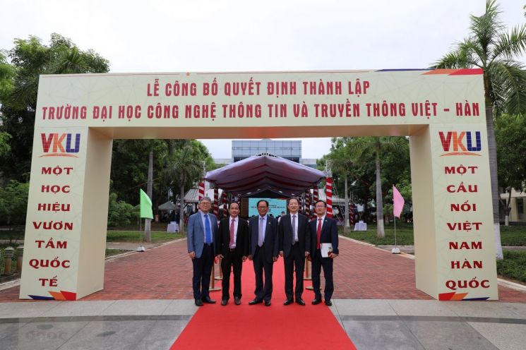 코이카, 베트남 중부지역의 첫 ICT 전문 대학 설립