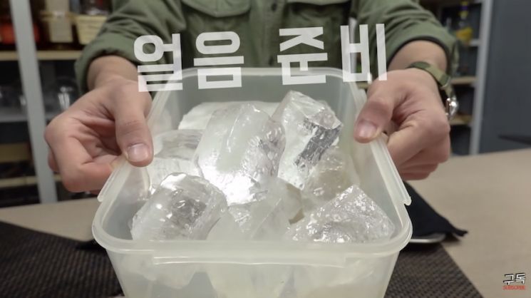 출처-유튜브 '남자의취미' 화면 캡처