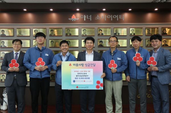 광주·전남 한국가스공사, 취약계층 중·고교생 장학금 기탁